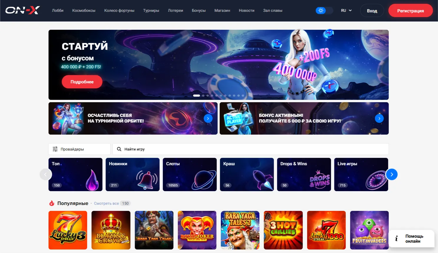 On X Casino зеркало — почему игроки используют резервные ссылки